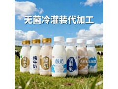 北方乳品代工新势力崛起 河北晟坤食品液体乳生产资质将落地