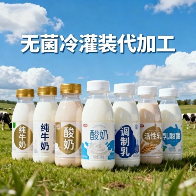 北方乳品代工新势力崛起 河北晟坤食品液体乳生产资质将落地