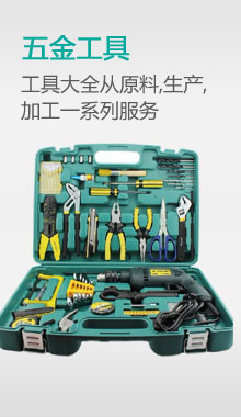 小家电网